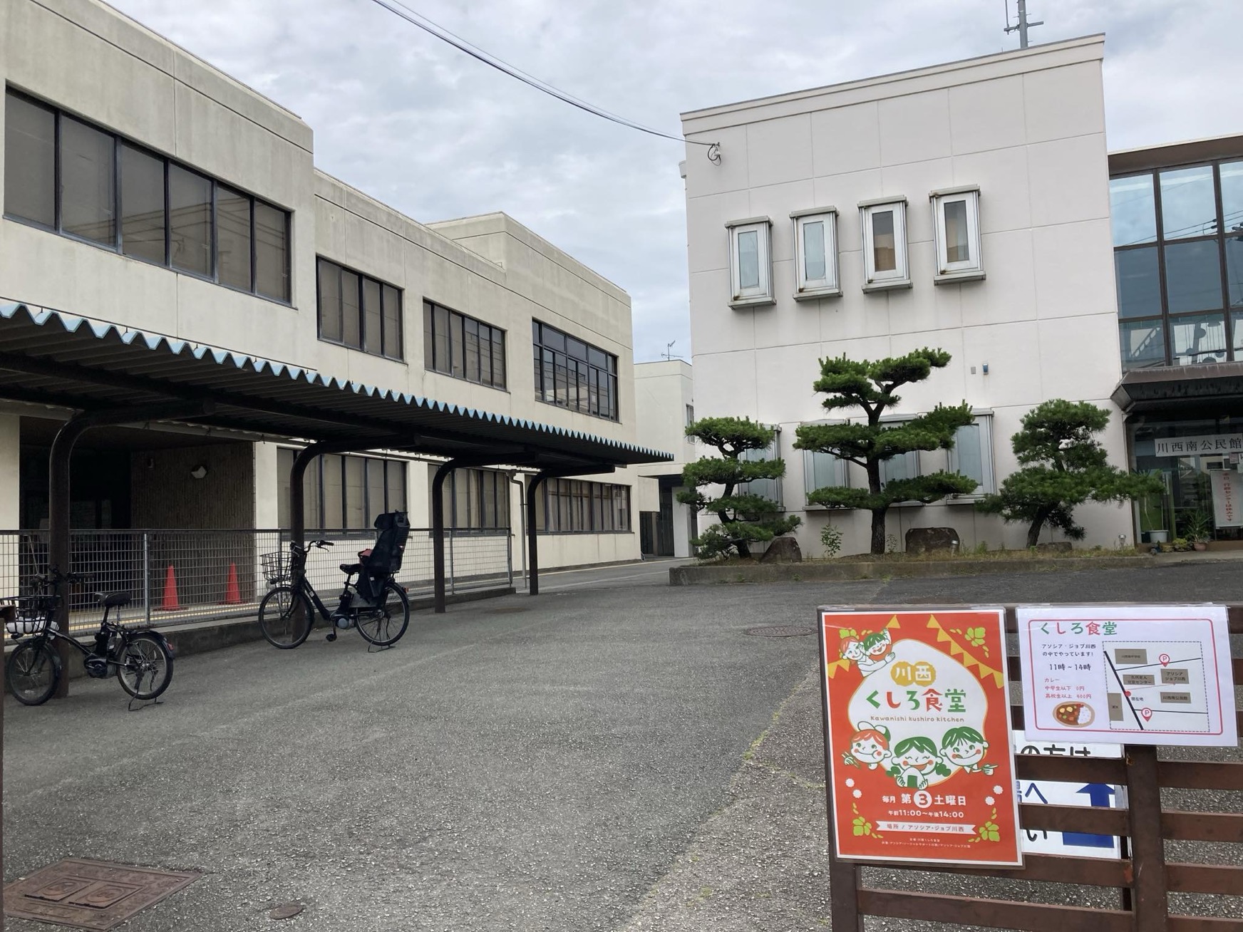 くしろ食堂 (10)